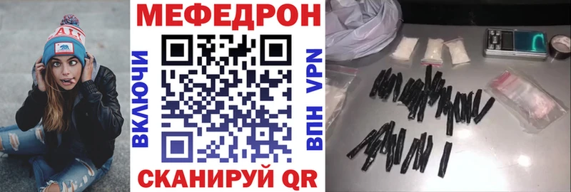 Купить наркотик аптеки Верхняя Тура Канабис COCAIN ГАШИШ Псилоцибиновые грибы МЕФ