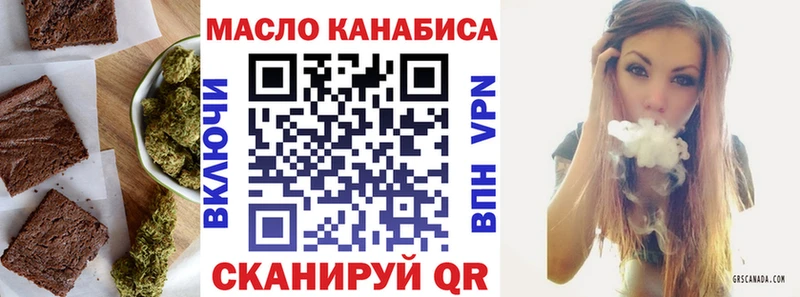 Cannafood марихуана  Верхняя Тура 
