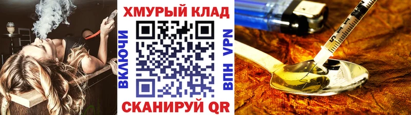 Героин афганец  Верхняя Тура 