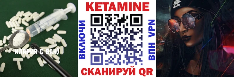 КЕТАМИН ketamine  Верхняя Тура 