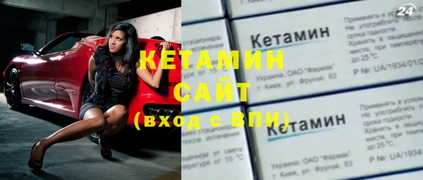 прущая мука Армянск