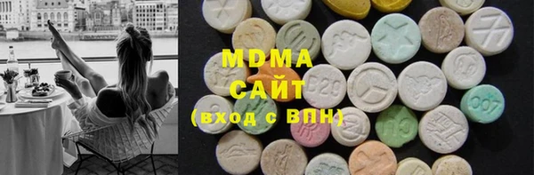 прущая мука Армянск