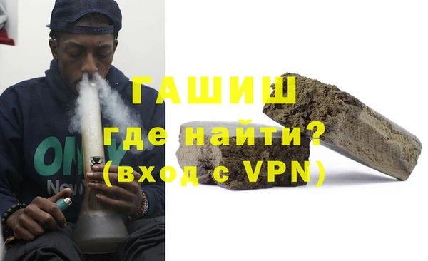 гидропоника Арсеньев