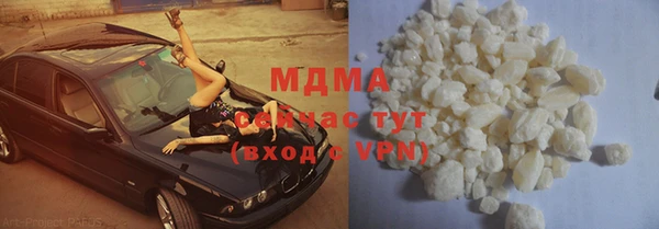 прущая мука Армянск