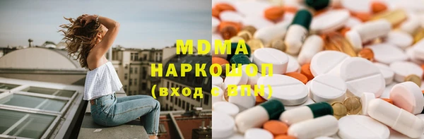 прущая мука Армянск