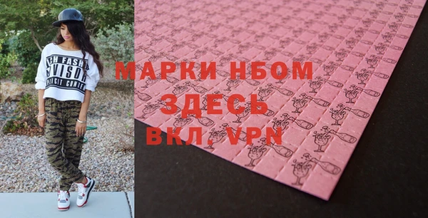 прущая мука Армянск