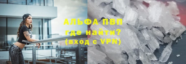 гидропоника Арсеньев