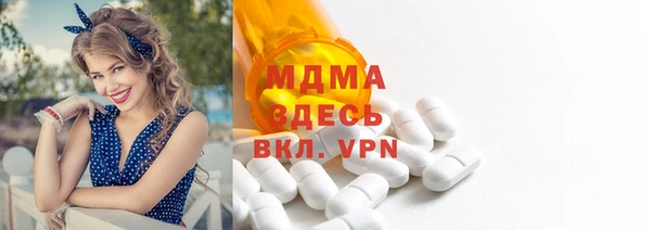 прущая мука Армянск