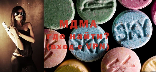 прущая мука Армянск