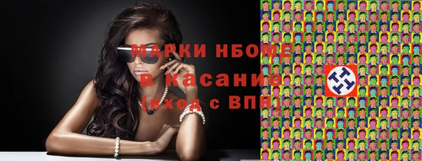 гидропоника Арсеньев