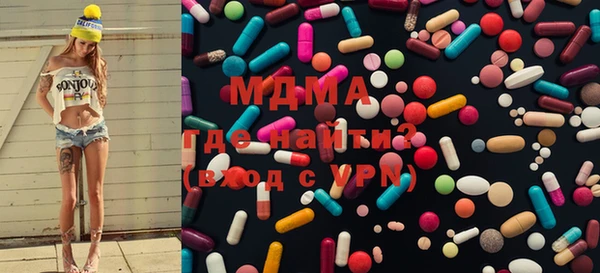 прущая мука Армянск