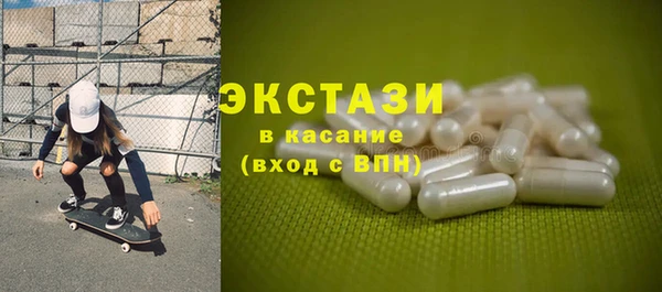 гидропоника Арсеньев