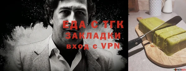 гидропоника Арсеньев