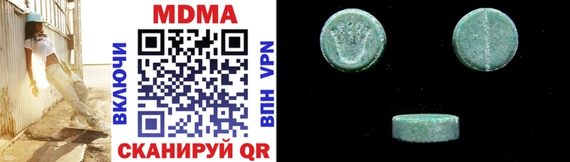 hydra вход  Верхняя Тура  MDMA молли 