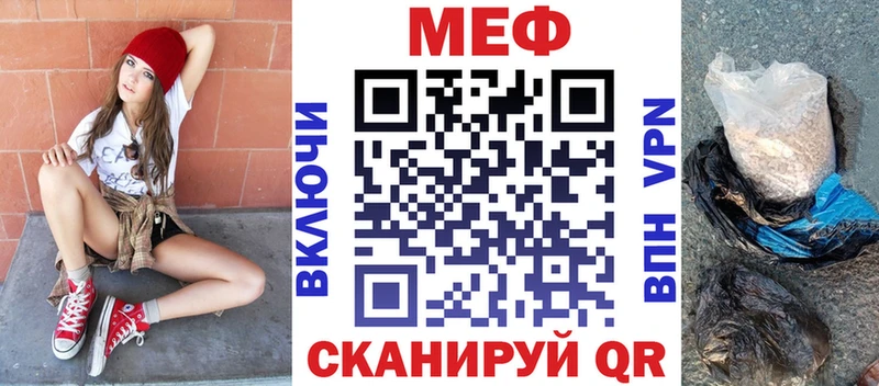 mega вход  Верхняя Тура  Меф 4 MMC  закладки 