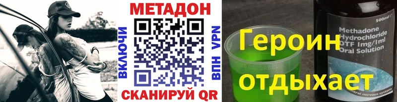 магазин  наркотиков  Верхняя Тура  МЕТАДОН белоснежный 